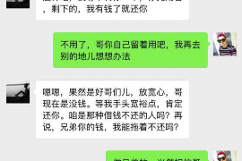 安阳安阳的要账公司在催收过程中的策略和技巧有哪些？